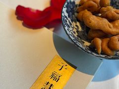 -子福慧(虹桥店)