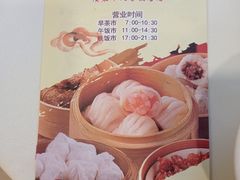 -海宝酒家(中山四路店)