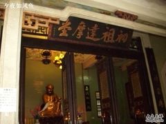 -华林禅寺