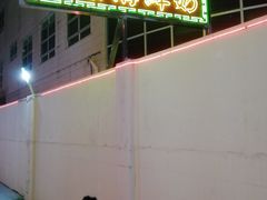 -香港茶餐厅文化体验馆(茶山镇店)