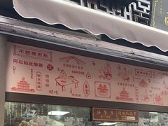 -南塘油赞子(南塘店)