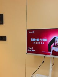 -Yestar宁波艺星整形医院