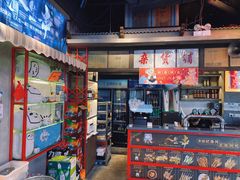 -纪录片《人生一串》体验店(静安店)