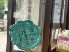 -河坊街景区