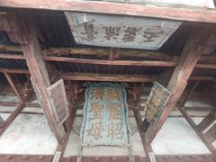 -晋祠公园