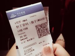 -万达影城(南宁印象城IMAX店)
