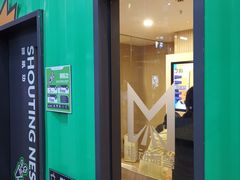 -运动派(北京店)
