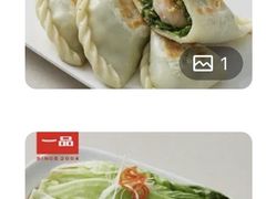 -嘉和一品粥(马家堡店)