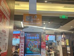 -汉堡王(上海虹口龙之梦)