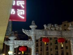 -百年尹氏汤包(湖南路狮子桥店)