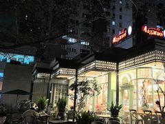 -玛格萝妮比萨屋(四平店)