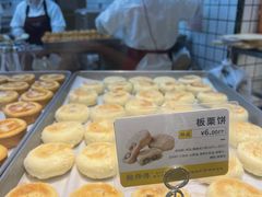 -鲍师傅糕点(国金街店)
