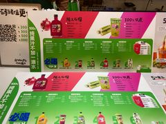 -Mr.Fruits水果先生(蓝色港湾店)
