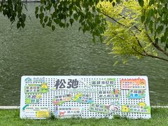 -朝阳公园