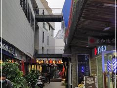 -泉乐坊步行街(烟酒特产平价超市店)