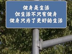 -瑞力健身(解放数创广场店)