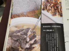 -茶油香闽南菜·花园餐厅(前埔店)