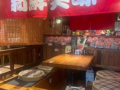 -炉胜·炉端烧·居酒屋