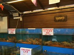 -真浪花园海鲜餐馆