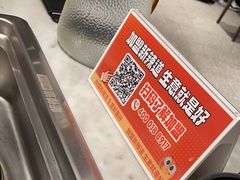 -新辣道鱼火锅(领展购物广场·中关村店)