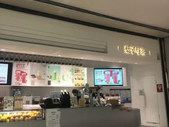 -叶子与茶(苏宁广场店)