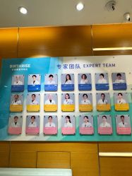 -杭州贝瑞斯美华妇儿医院·早孕·产检·儿科