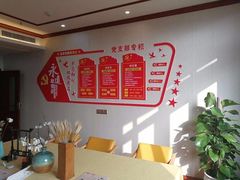 -宏善康享苑颐养中心