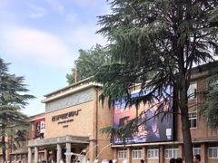 -西安电影制片厂