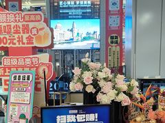 -红星美凯龙北京至尊MALL(东四环中路店)