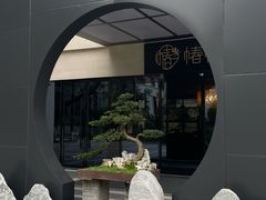 -椿杨樘·明康泡浴养生馆(重庆店)