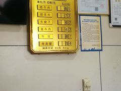 -清真铁志明腊牛羊肉