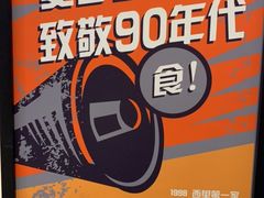 -呷哺呷哺(西单大悦城店)