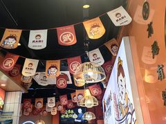 -武大郎烧饼(龙城广场店)