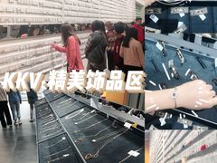 -KKV(深圳宏发大仟里店)