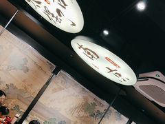 -古都历食南京菜·烤鸭·鸭血粉丝·汤包(南京博物院店)