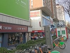 -铜锣湾国际购物中心