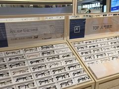 -AOJO眼镜(南翔印象城MEGA店)