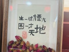 -中卫御苑福膳·养生局(圆明园店)