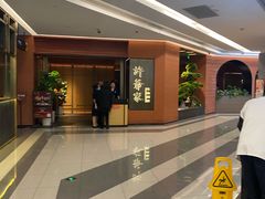 -许爷家·生态湖鲜(徐汇日月光店)