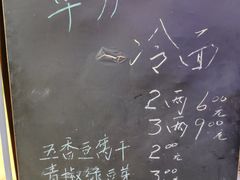 -草庐酒家