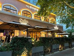 -Solo(衡山路店)