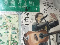 -黄桷坪涂鸦艺术街