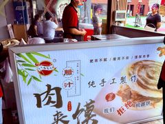 -子午路张记肉夹馍(兵马俑店)