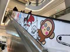 店内环境-首开·龙湖成都西宸天街