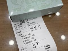 -西安贾三灌汤包·回坊小吃·清真炒菜(北院门总店)