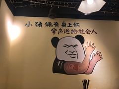 -黄泰吉拾味餐厅(江汉路店)