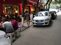 -中和远东火锅兔(老店)
