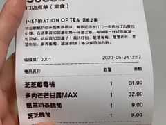 -喜茶(深圳福田星河COCO Park店)