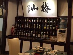 -椿山日本料理
