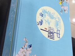 -宜宾海鲜酒家·三十年老字号